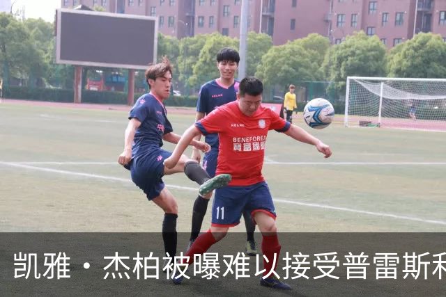 凯雅·杰柏被曝难以接受普雷斯利去世，辛迪·克劳馥"悲痛欲绝"